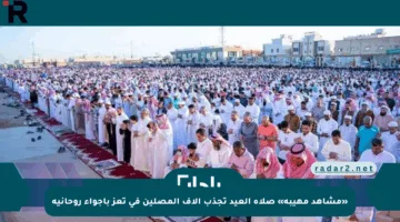 «مشاهد مهيبة» صلاة العيد تجذب آلاف المصلين في تعز بأجواء روحانية